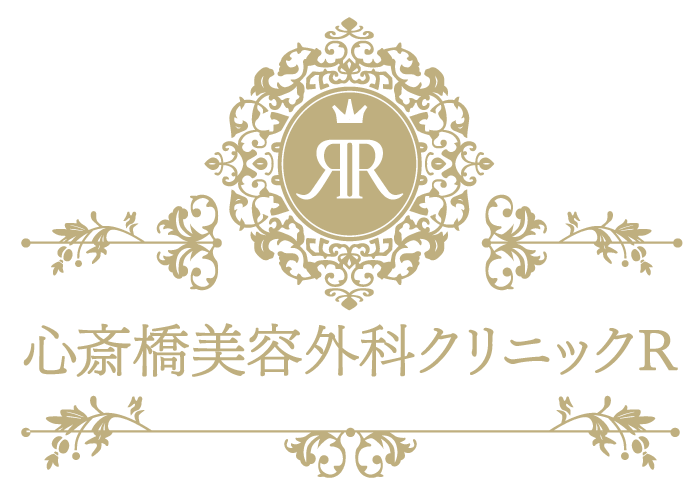 心斎橋美容外科クリニックR